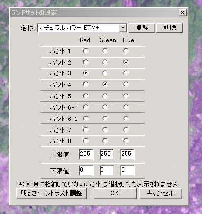 hTbg̐ݒ